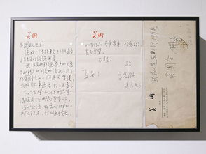 停舟何處 黑鬼四十載鑄劍展暨印刷藝術特輯