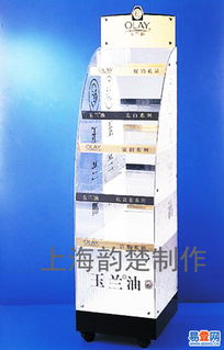 廠家定制亞克力展柜 電子產品、化妝品、日用品與廚具的完美陳列方案