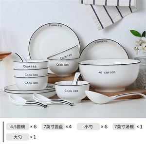 探尋陶瓷之美 匠心獨(dú)具的成套碗與陶瓷餐具的日常韻味