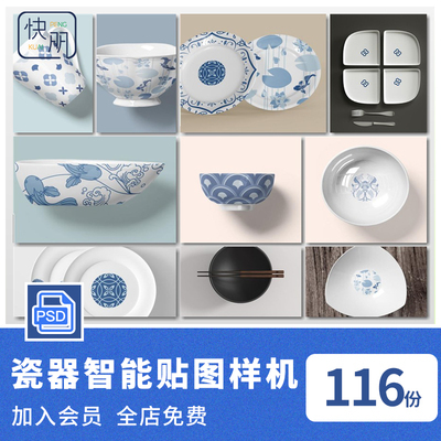 陶瓷餐具與文創(chuàng)設(shè)計(jì)的融合 打造VI產(chǎn)品的完美呈現(xiàn)